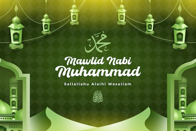 conception daffiche islamique milad un nabi muhammad