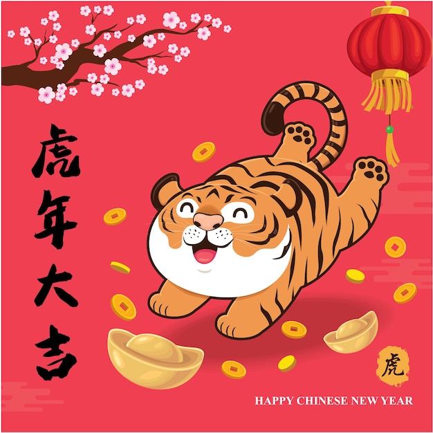 Conception Du Nouvel An Chinois Le Chinois Traduit L'année De Bon Augure Du Tigre Tigre