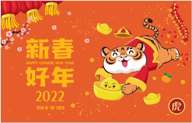 Conception Du Nouvel An Chinois Le Chinois Traduit Le Tigre Happy Lunar Year