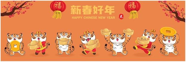 Conception Du Nouvel An Chinoisle Chinois Traduit La Prospérité Du Tigre Du Nouvel An Lunaire Heureux
