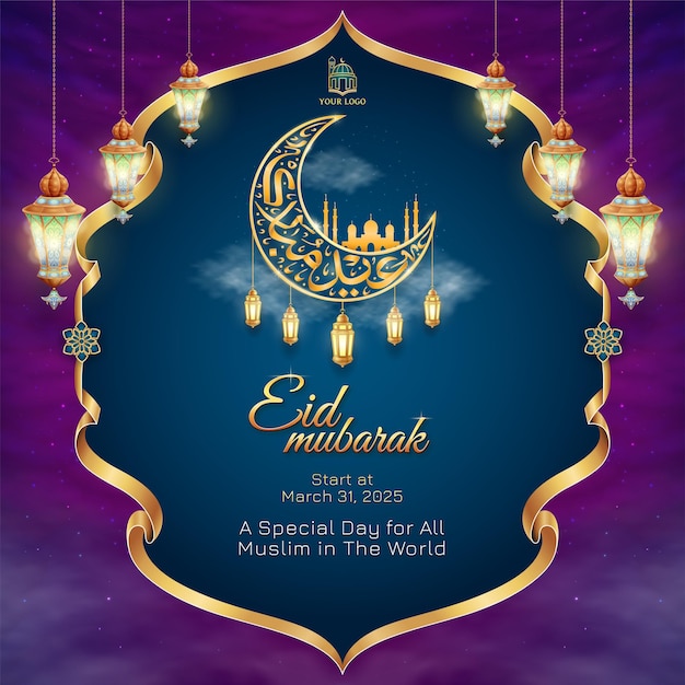 La conception du post d'Eid Mubarak avec la calligraphie arabe