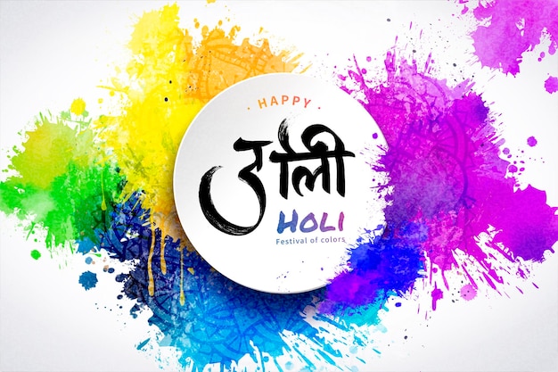 Vecteur conception de festival holi heureux avec des gouttes de peinture colorées et calligraphie holi au milieu