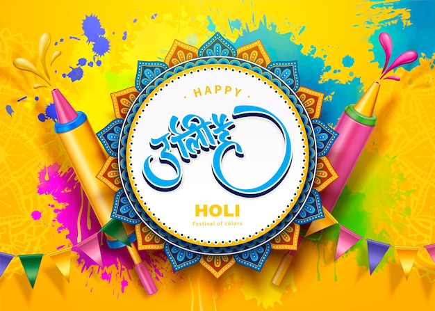 Conception de festival holi heureux avec des gouttes de peinture colorées et pichkari sur une surface jaune