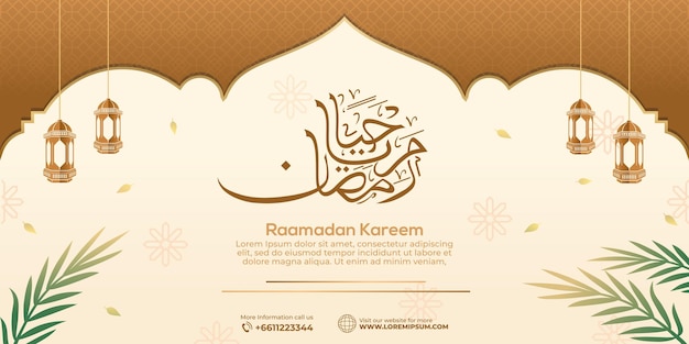 Conception Graphique De Fond Islamique Ramadan Kareem Pour La Décoration De Certificats-cadeaux Et De Bannières