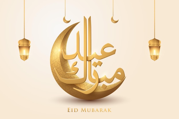 Conception Islamique De Calligraphie Arabe D'eid Mubarak Avec Le Croissant D'or Et La Lanterne