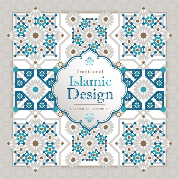 Vecteur conception islamique traditionnelle illustration de la décoration géométrique florale maroc seamless border