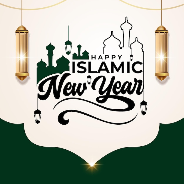 Conception De Lettrage Joyeux Nouvel An Islamique