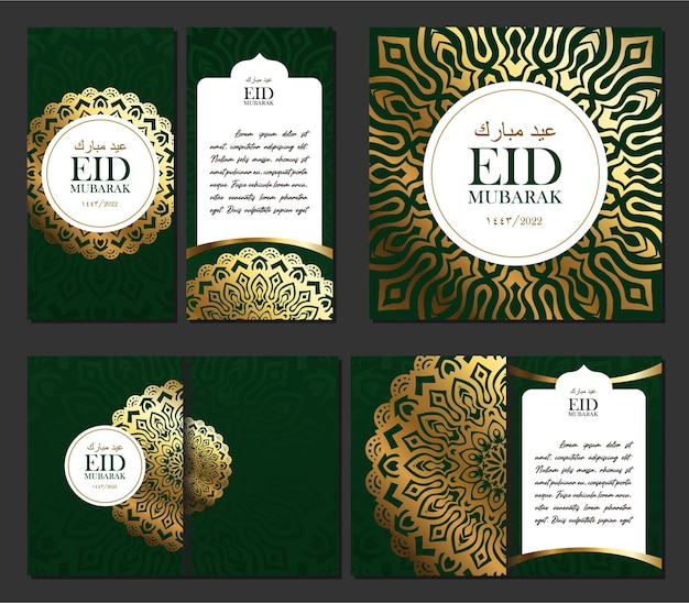 Vecteur conception de modèle de carte eid mubarak vecteur premium