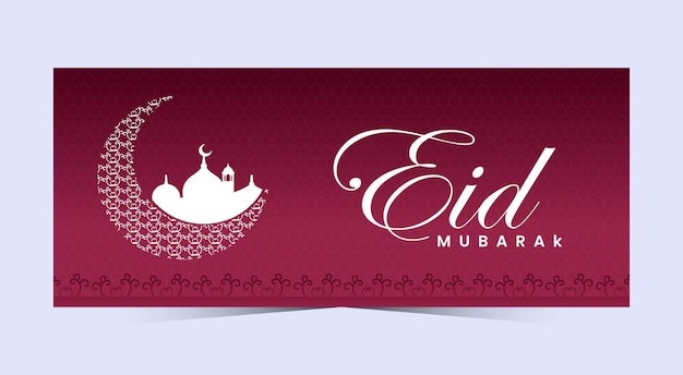 Vecteur conception moderne rouge eid mubarak pour la chronologie facebook