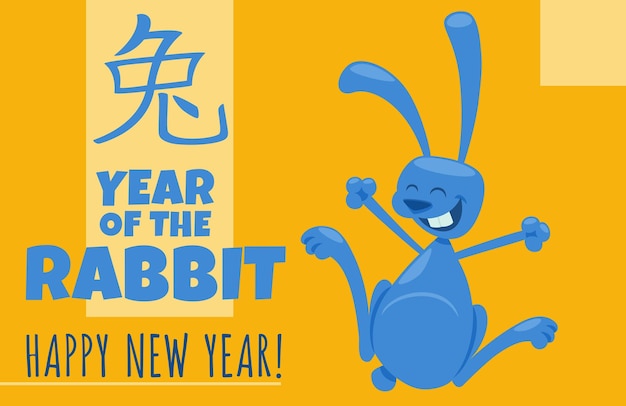 Conception De Nouvel An Chinois Avec Lapin De Dessin Animé Heureux