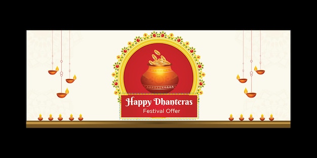 Vecteur conception de la page de couverture du modèle happy dhanteras du festival indien