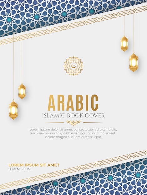 Vecteur conception de page de titre de couverture de livre coloré de style islamique arabe avec bordure de luxe et motif arabe