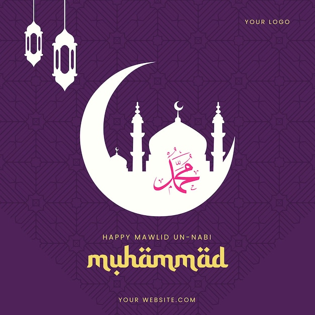 Conception plate d'affiche de vacances islamiques de célébration de vecteur mawlid al nabi