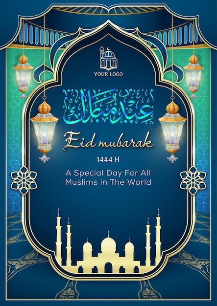 Conception De Publication De Flyer Eid Mubarak Avec Calligraphie