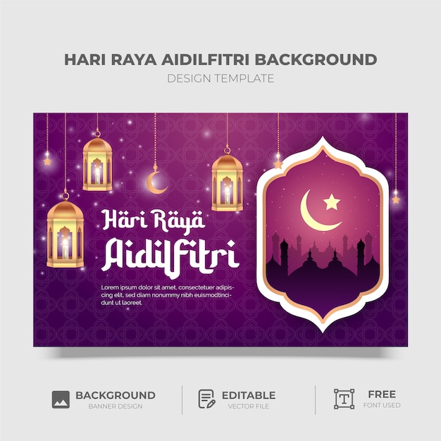 Conception Réaliste De Bannière De Lanterne Hari Raya Aidilfitri