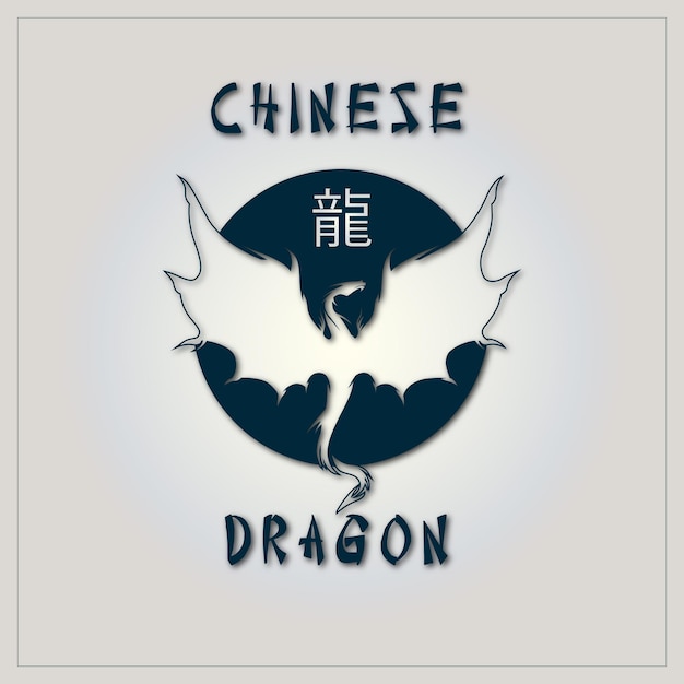 Conception De Vecteur De Logo De Dragon