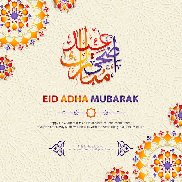 Conception De Voeux Eid Adha Mubarak