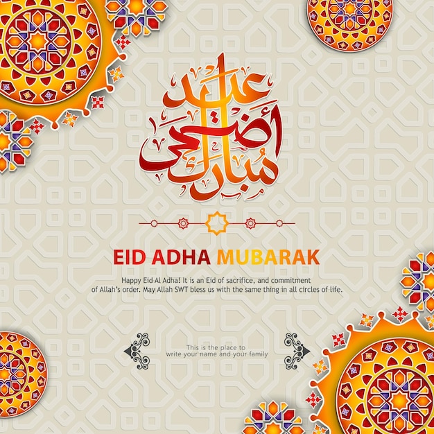 Conception De Voeux Eid Adha Mubarak