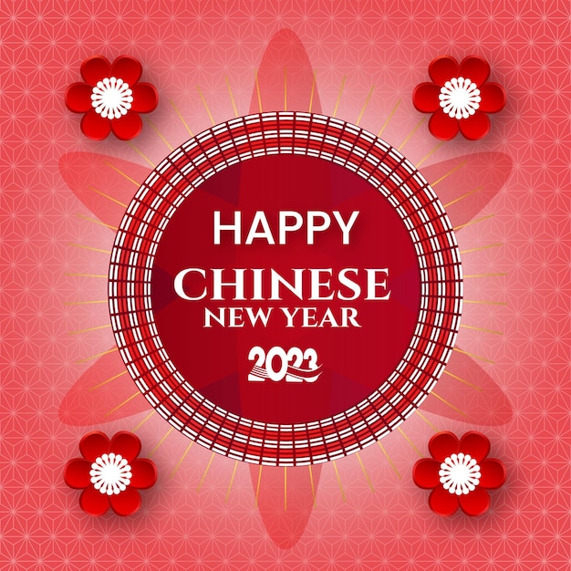 Vecteur concevoir joyeux nouvel an chinois 2023