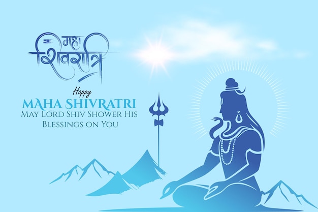 Le contexte spirituel de Maha Shivratri avec le seigneur Shiva Trishul