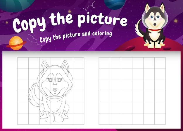 Copiez L'image Du Jeu Pour Enfants Et De La Page De Coloriage Avec Un Chien Husky Mignon Dans La Galaxie De L'espace