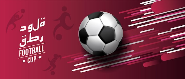 Coupe De Football Ballon De Football Affiche De Sport Fond De Concept Infini Traduction Qatar