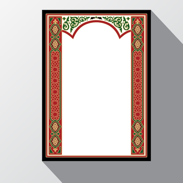 Couverture du livre islamique. Cadre vintage décoratif ou conception de couverture de bordure arabe. ornement traditionnel.