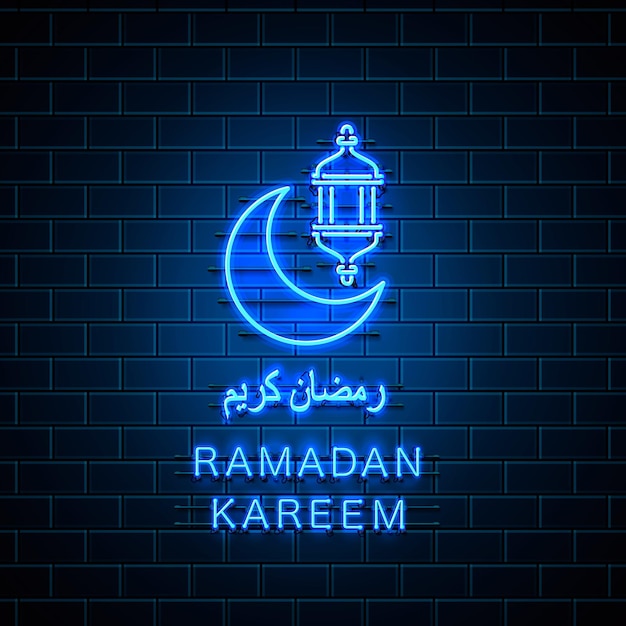 Couverture Neon Ramadan Kareem, fête arabe, élément de conception de modèle, illustration vectorielle