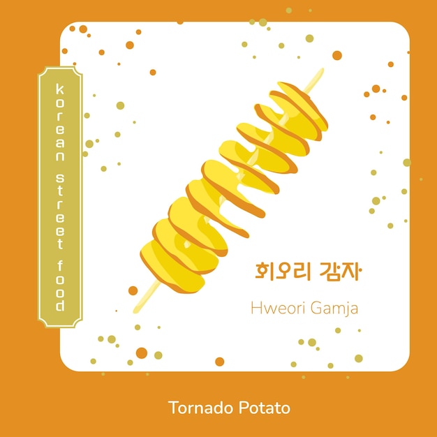 Vecteur cuisine de rue coréenne frites spirales torsadées hweori gamja traduction de la pomme de terre tornade coréenne