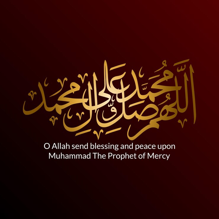 Vecteur darood doré ou durood sharif salawat fond d'illustration de calligraphie arabe