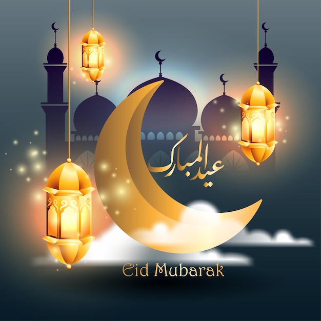 Décoration de fête islamique EId Mubarak avec lanterne de mosquée en croissant et ornement de sculpture islamique