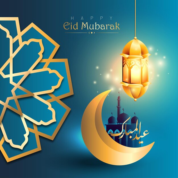 Décoration de fête islamique EId Mubarak avec lanterne de mosquée en croissant et ornement de sculpture islamique