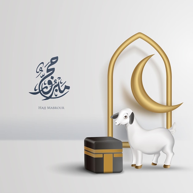 Décoration Hajj Mabrour Avec Kaaba De Chèvre En Croissant Doré Réaliste