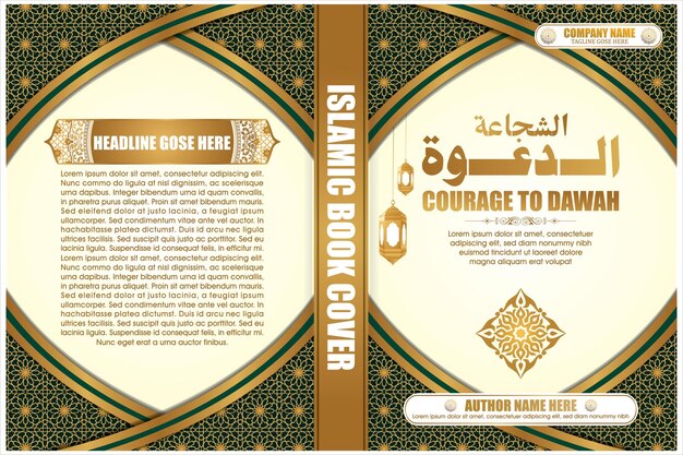 Design De Couverture De Livre De Style Islamique Arabe Avec Des Cadres De Motifs Géométriques Vintage Traditionnels Islamiques