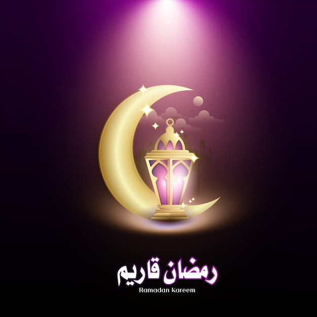 Design élégant De Fond De Ramadan Kareem