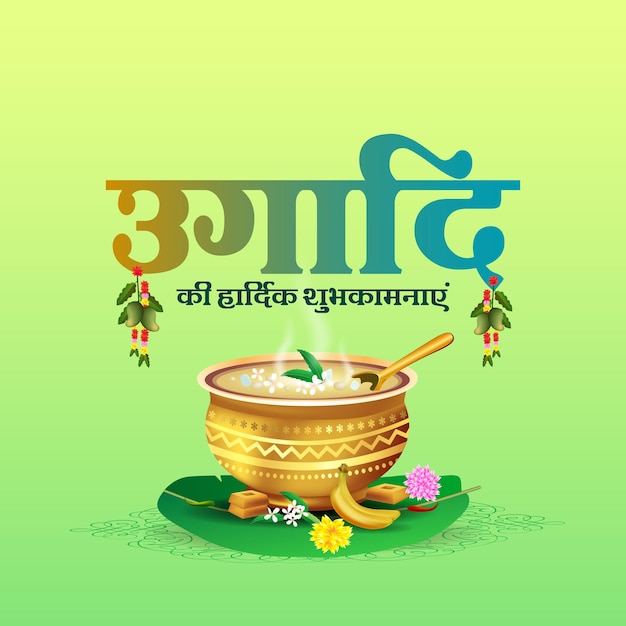 Vecteur design de félicitations du festival indien d'ugadi pour la nouvelle année souhaitant un texte en hindi avec de la nourriture puchdi