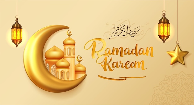 Design de fond décoratif ramadan kareem