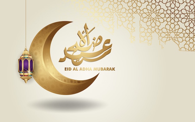 Design Islamique De Luxe Et élégant Eid Al Adha Mubarak