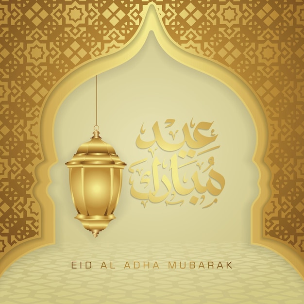 Design luxueux et élégant Eid Al adha salutation avec couleur or sur calligraphie arabe lanterne de croissant de lune et illustration vectorielle de porte texturée mosquée