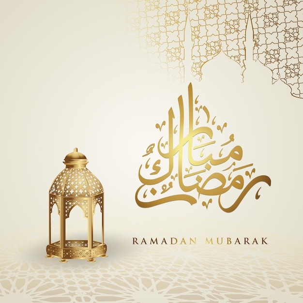 Design luxueux et élégant Ramadan kareem avec calligraphie arabe