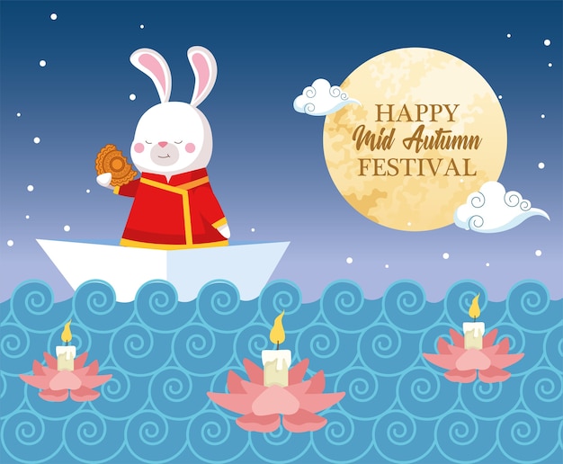 Dessin Animé De Lapin En Tissu Traditionnel Avec Gâteau De Lune Dans La Conception De Bateau, Joyeux Festival De Récolte De Mi-automne Oriental Chinois Et Thème De Célébration