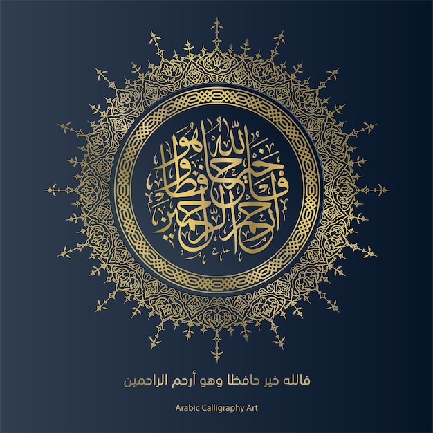 Vecteur dessins vectoriels de langue de calligraphie arabe avec de belles lettres d'écriture artistique