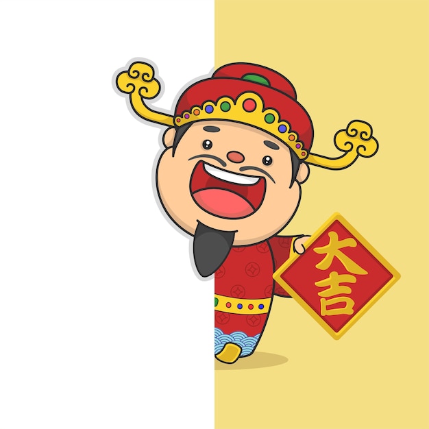 Dieu De La Fortune Du Nouvel An Chinois Mignon Tenant Le Conseil De Voeux Se Cachant