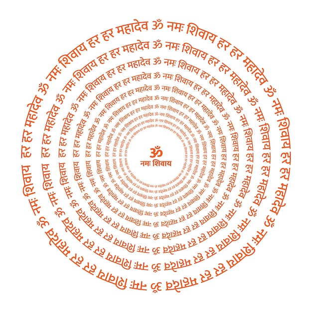 Vecteur la divinité hindoue lord shiva chante le chant sacré har har mahadev om namah shivaya dans des cercles concentriques