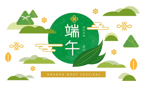 Vecteur dragon boat festival écrit en caractères chinois dans la mer de décoration nuage