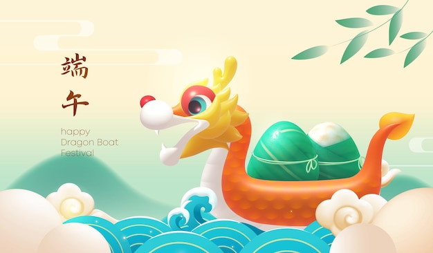 Dragon Boat Festival Illustration Vectorielle Dragon Boat Avec Zongzi