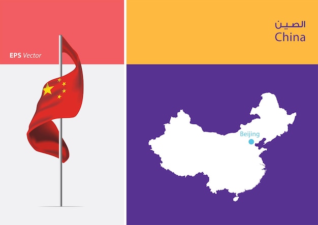 Drapeau De La Chine Sur Fond Blanc Avec Carte