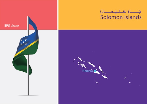Drapeau Des îles Salomon Sur Fond Blanc Avec Carte