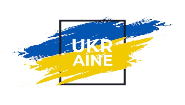 Drapeau de l'Ukraine avec le concept de brosse Drapeau de l'Ukraine dans le style grunge Priez pour l'Ukraine Drapeau de la brosse peinte à la main du pays de l'Ukraine