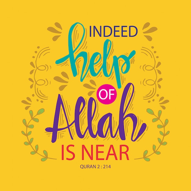 En effet, l&#39;aide d&#39;Allah est nécessaire. Citations de coran islamique